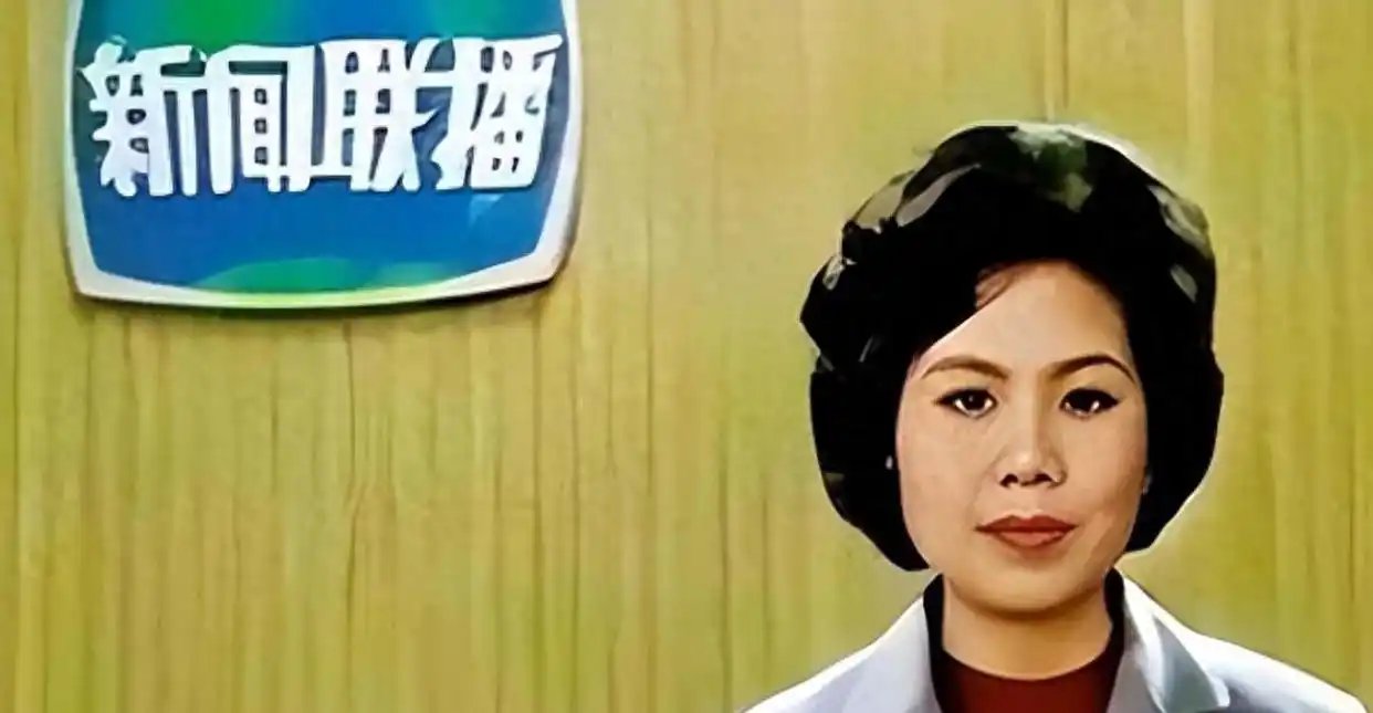 邢质斌：央视35年零失误的传奇主持，退休生活揭秘！