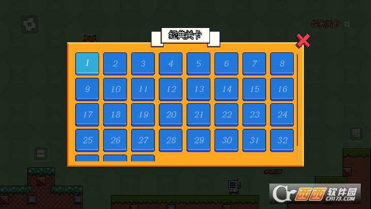 超级小狐狸手游正版下载安卓版