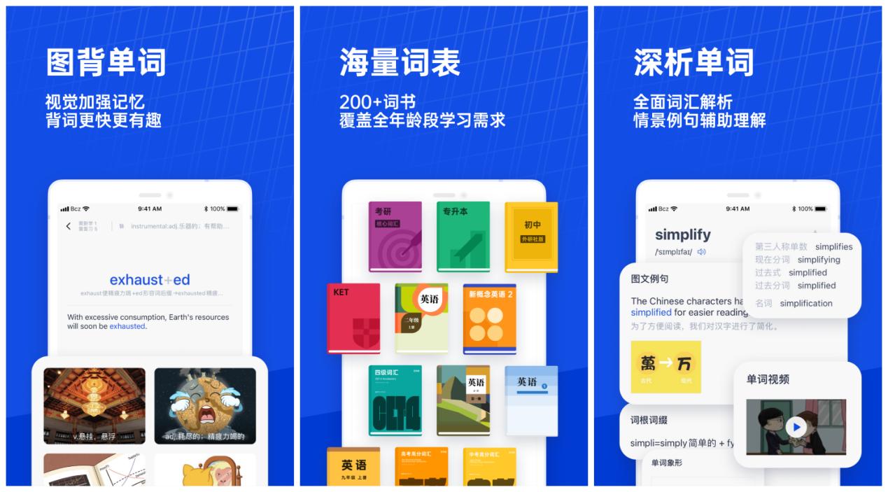 大学建筑材料考试试题及答案，分享几个实用搜题和学习工具