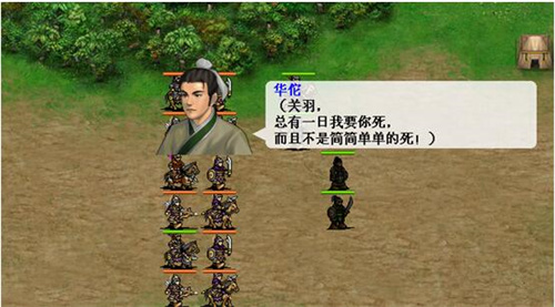 三国志吕布传 100.15.0