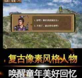 三国志吕布传最新版下载