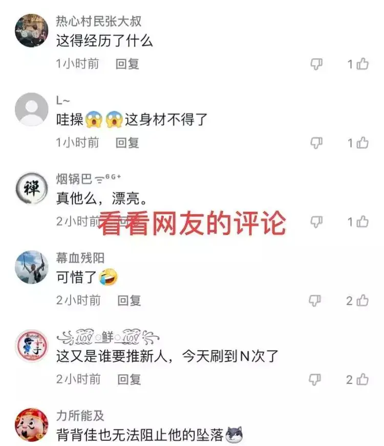 四川：妙龄女子穿紧身衣上街，被网友质疑，网友：这身材太好了