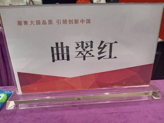 祝贺祥铭心理咨询有限公司入选央视《品质中国》栏目