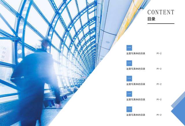 如何轻松制作一本企业文化手册？