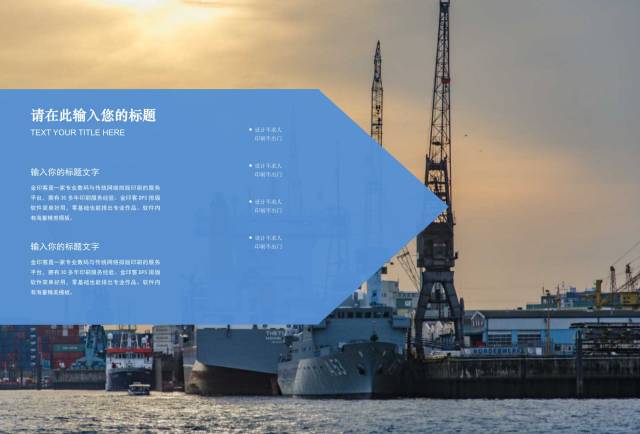 如何轻松制作一本企业文化手册？