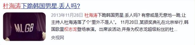 因舆论被迫停播的7个节目，没一个值得同情，蓝台占了一多半