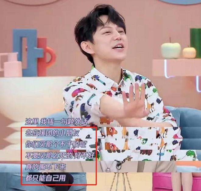 因舆论被迫停播的7个节目，没一个值得同情，蓝台占了一多半