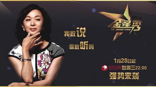 因舆论被迫停播的7个节目，没一个值得同情，蓝台占了一多半