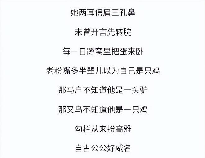 因舆论被迫停播的7个节目，没一个值得同情，蓝台占了一多半