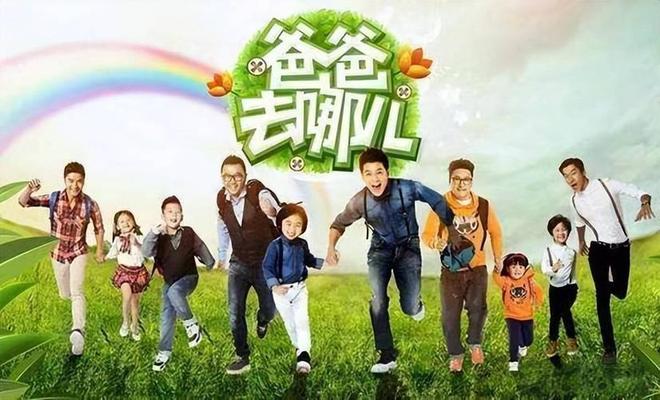 因舆论被迫停播的7个节目，没一个值得同情，蓝台占了一多半