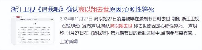 因舆论被迫停播的7个节目，没一个值得同情，蓝台占了一多半
