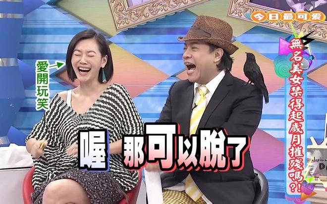 因舆论被迫停播的7个节目，没一个值得同情，蓝台占了一多半