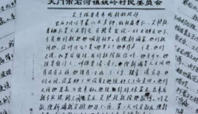 回顾余祥林：因“杀妻”判15年，服刑11年亡妻突然现身：我还活着