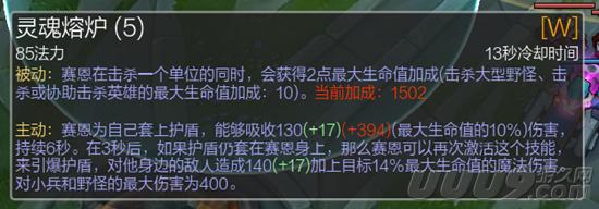 LOL亡灵勇士太全能 五个位置都能打！