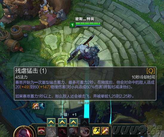 LOL亡灵勇士太全能 五个位置都能打！