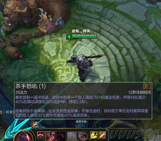 LOL亡灵勇士太全能 五个位置都能打！