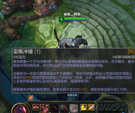 LOL亡灵勇士太全能 五个位置都能打！