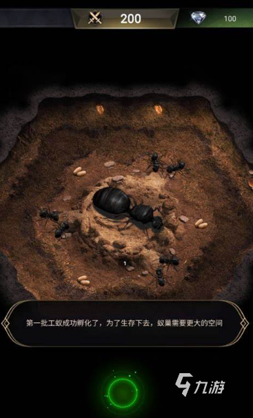 蚂蚁游戏最新版本有哪些2025 优质的蚂蚁游戏一览