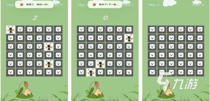 20年前经典蚂蚁游戏盘点:那些让人难忘的怀旧蚂蚁主题游戏