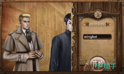 经典的打鬼子的游戏榜单合集8 2025必玩的打仗游戏before_2