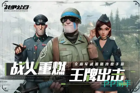 经典的打鬼子的游戏榜单合集8 2025必玩的打仗游戏before_2