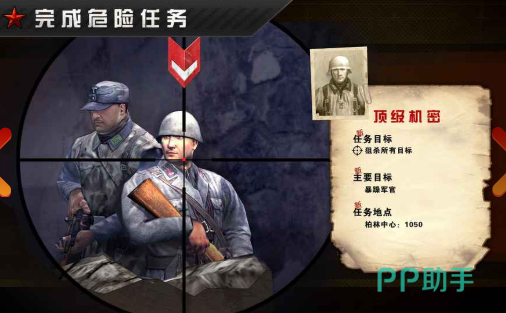 经典的打鬼子的游戏榜单合集8 2025必玩的打仗游戏before_2