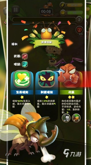 十大经典蚂蚁游戏有哪些 2025必玩的蚂蚁手游下载排行榜