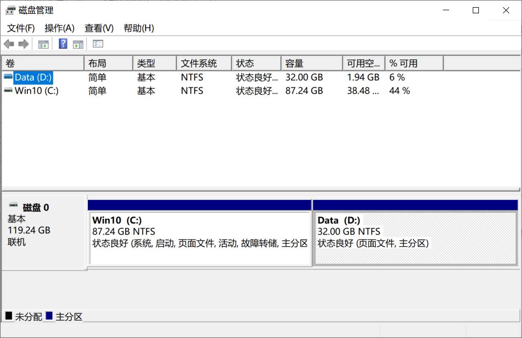 新笔记本只有C盘？别慌，3招教你秒变“分区大师”！