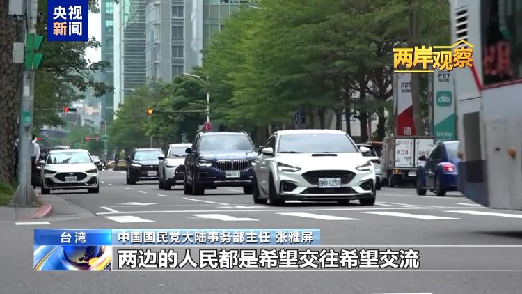 两岸观察丨台湾旅游业者“熬冬盼春”