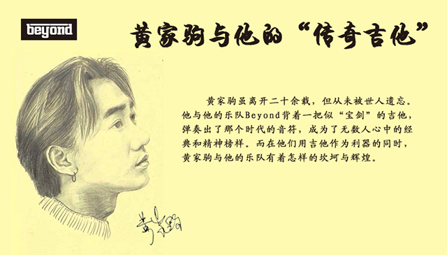 假如家驹和哥哥张国荣都还健在，那么谁才能和他们逐较歌神？