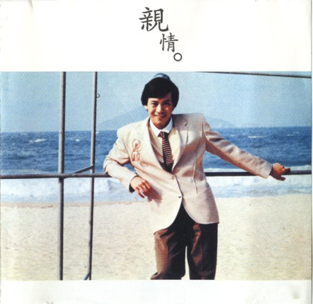 假如家驹和哥哥张国荣都还健在，那么谁才能和他们逐较歌神？