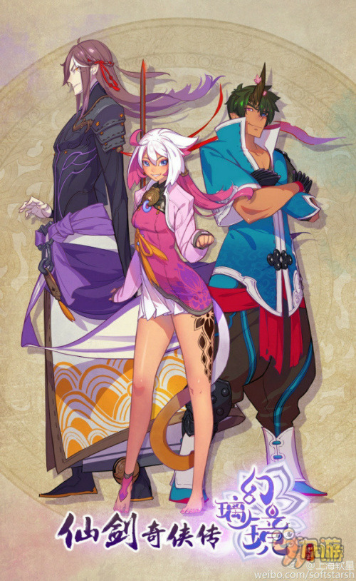 上软大法《仙剑奇侠传 幻璃镜》将今夏上架