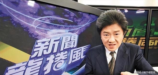 这些消失的台湾名嘴，有人风光不再，也有人悄然离世