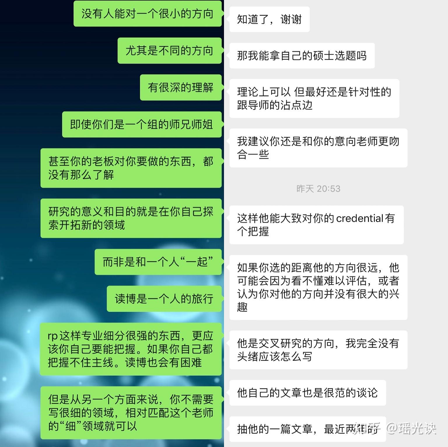 怎样写出优秀的的研究计划 (Research Proposal) ？