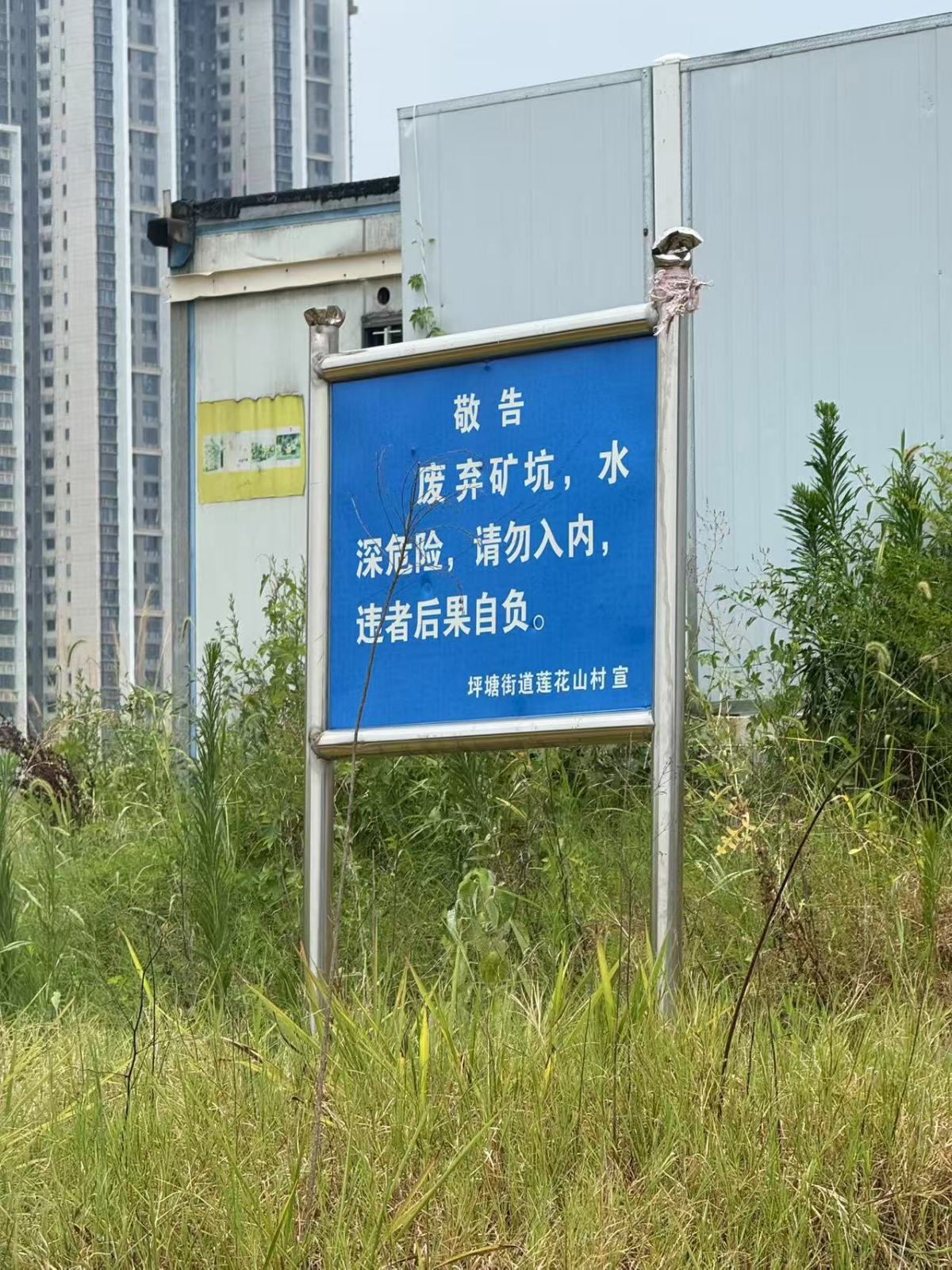 水下机器人实拍长沙网红野泳矿坑，画面令人心惊！救援人员：若溺水，救援非常困难！