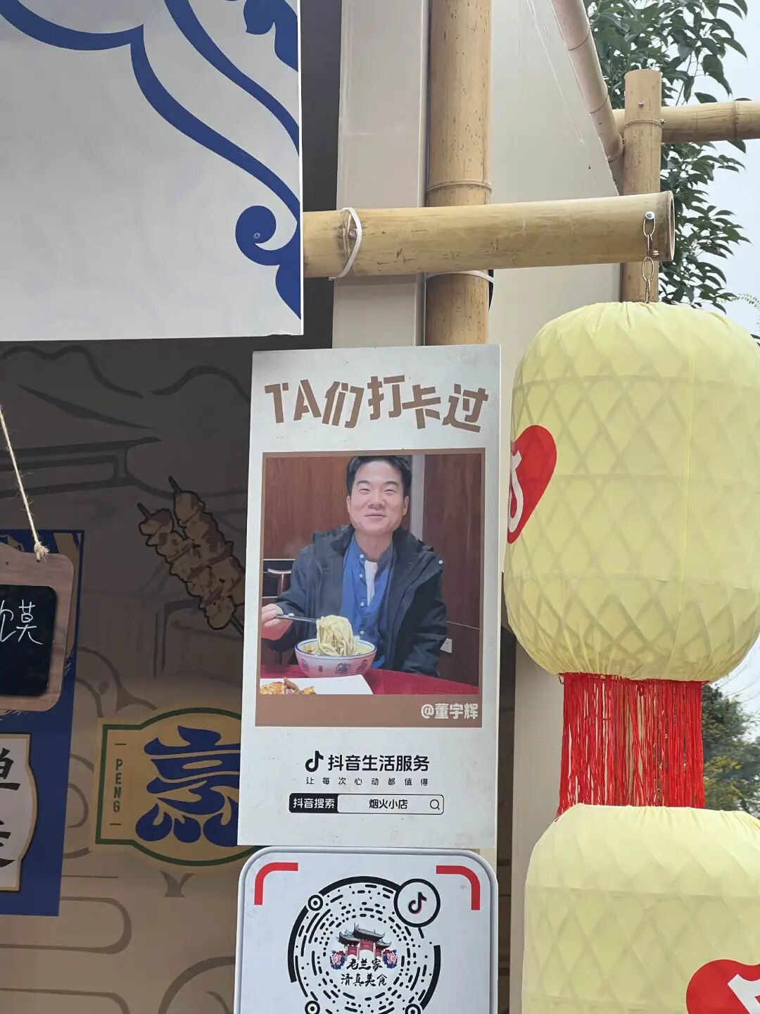 千万人参与创作，275万商家获益，抖音凭什么能做烟火小店生意？