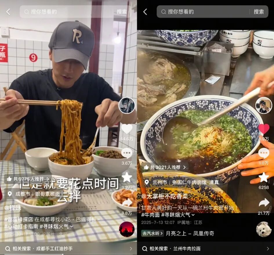 千万人参与创作，275万商家获益，抖音凭什么能做烟火小店生意？