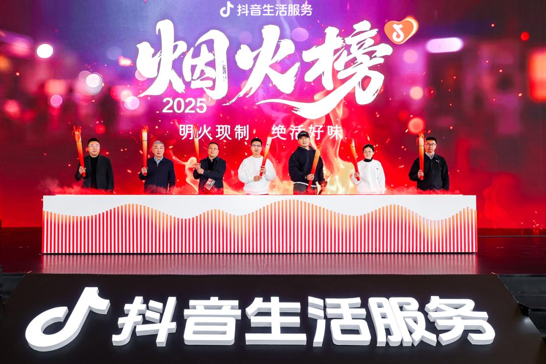 千万人参与创作，275万商家获益，抖音凭什么能做烟火小店生意？