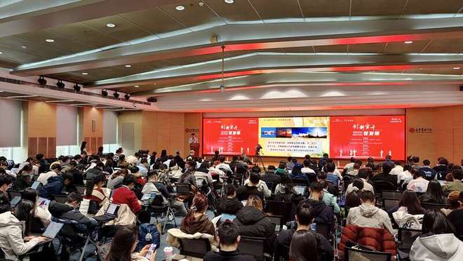 《创新实干促发展》理论热点面对面阅读分享活动走进北京大学