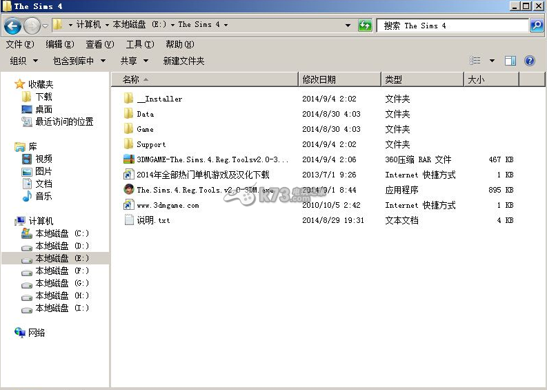 模拟人生4破解无法进入解法