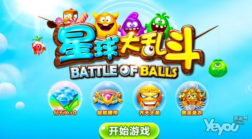 谁是生存界的老司机 星球大乱斗VS蛇蛇争霸套路对比