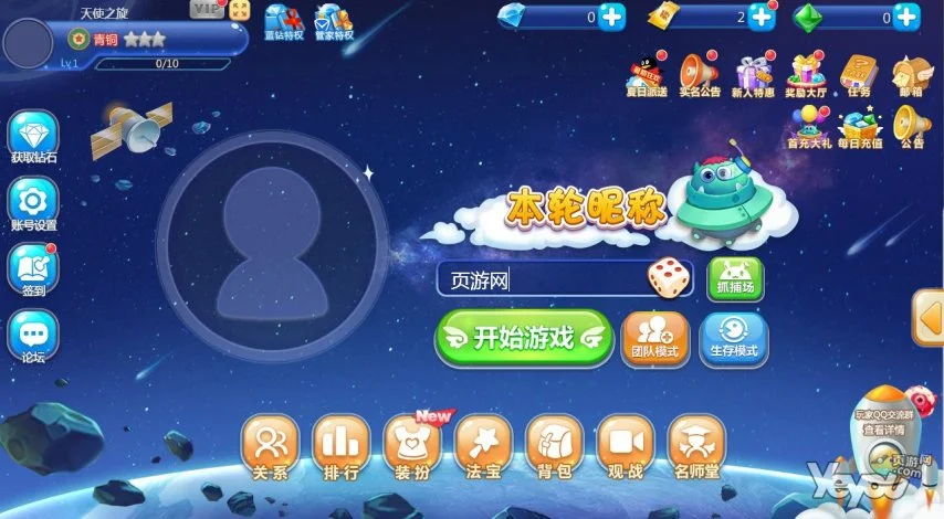 谁是生存界的老司机 星球大乱斗VS蛇蛇争霸套路对比