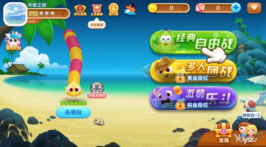 谁是生存界的老司机 星球大乱斗VS蛇蛇争霸套路对比