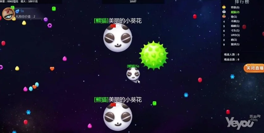 谁是生存界的老司机 星球大乱斗VS蛇蛇争霸套路对比