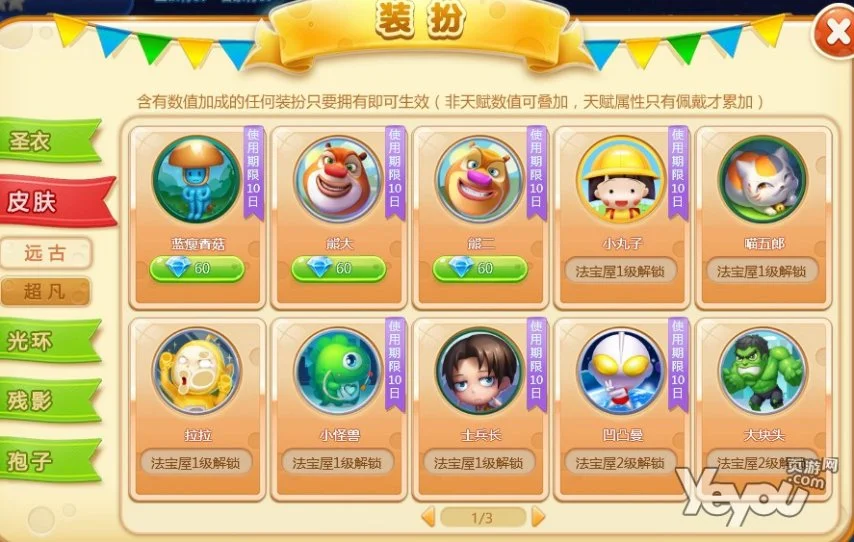 谁是生存界的老司机 星球大乱斗VS蛇蛇争霸套路对比