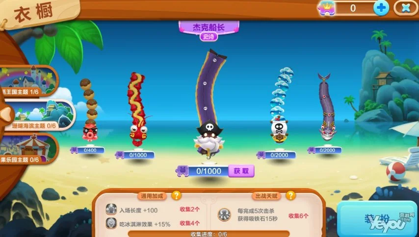 谁是生存界的老司机 星球大乱斗VS蛇蛇争霸套路对比