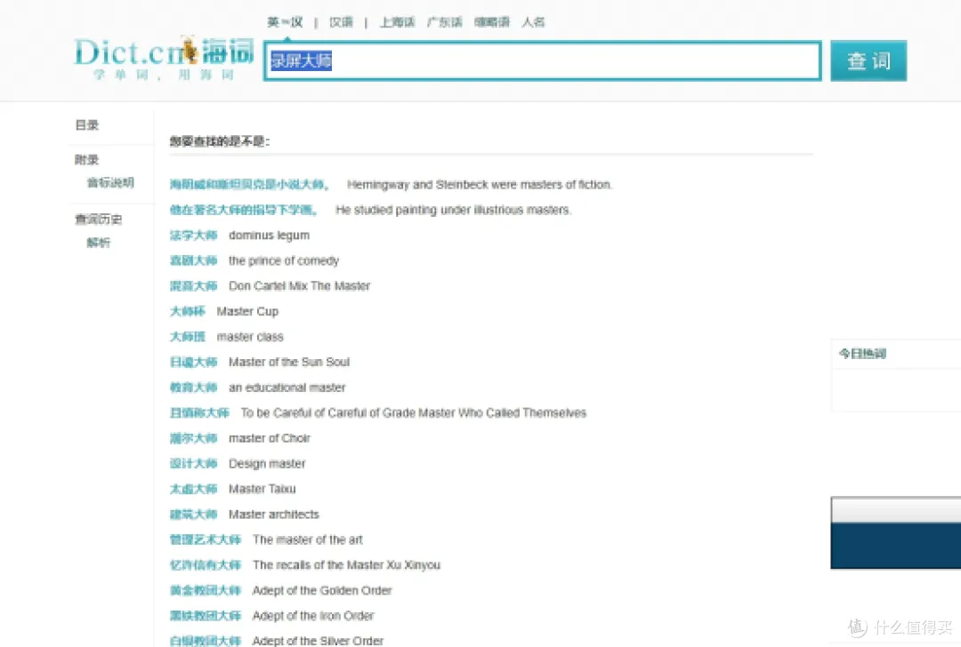 知云文献翻译上榜!2026年翻译工具10款实用推荐