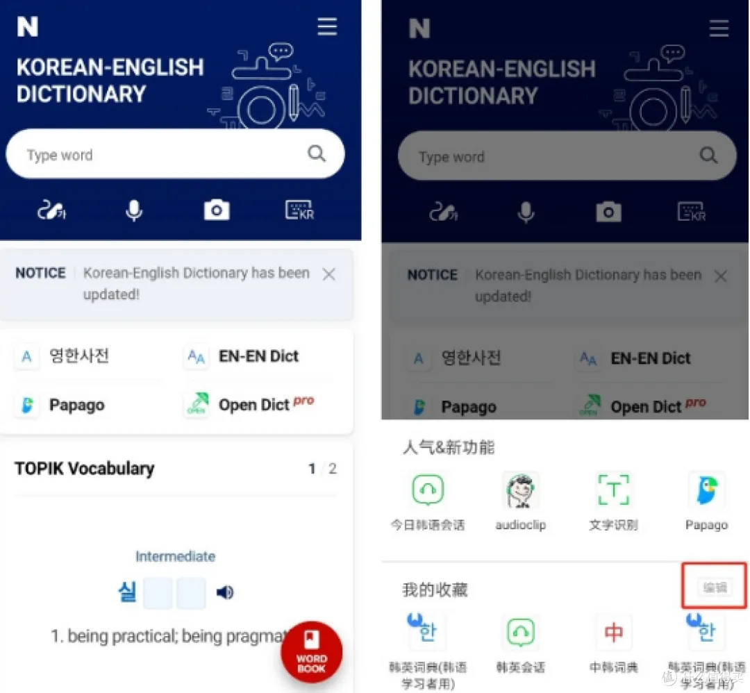 知云文献翻译上榜!2026年翻译工具10款实用推荐