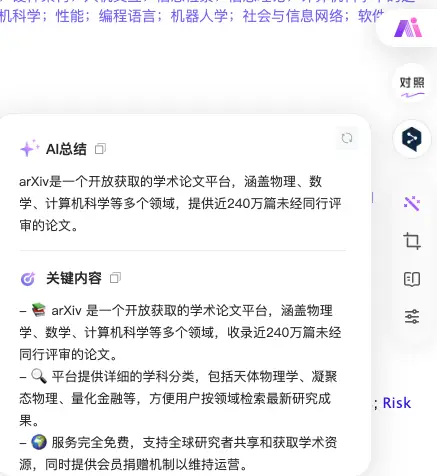 必看!这7款免费好用的翻译工具,让你浏览外文无压力