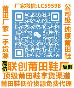 如何海外购买中国莆田鞋，购买攻略大解析！国外怎么买国内莆田鞋